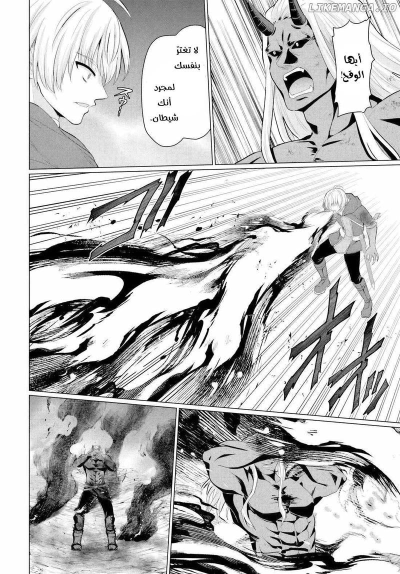 Chapter Image 32